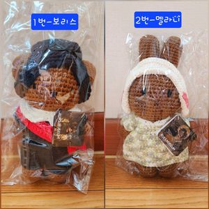 <미개봉>저스트더치 정품 보리스 멜라니 핸드메이드 인형