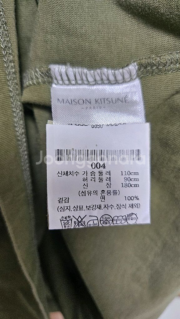 메종키츠네 폭스헤드 반팔 티셔츠XL (105) /카키색--5