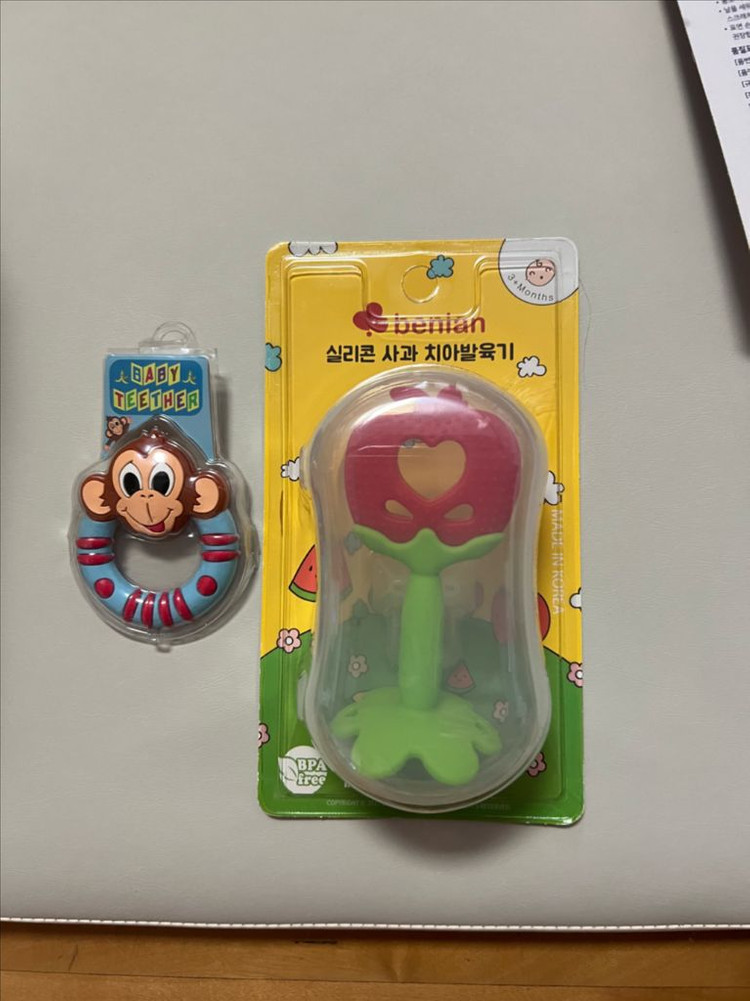 베니앙치발기 비브라이트치발기--0