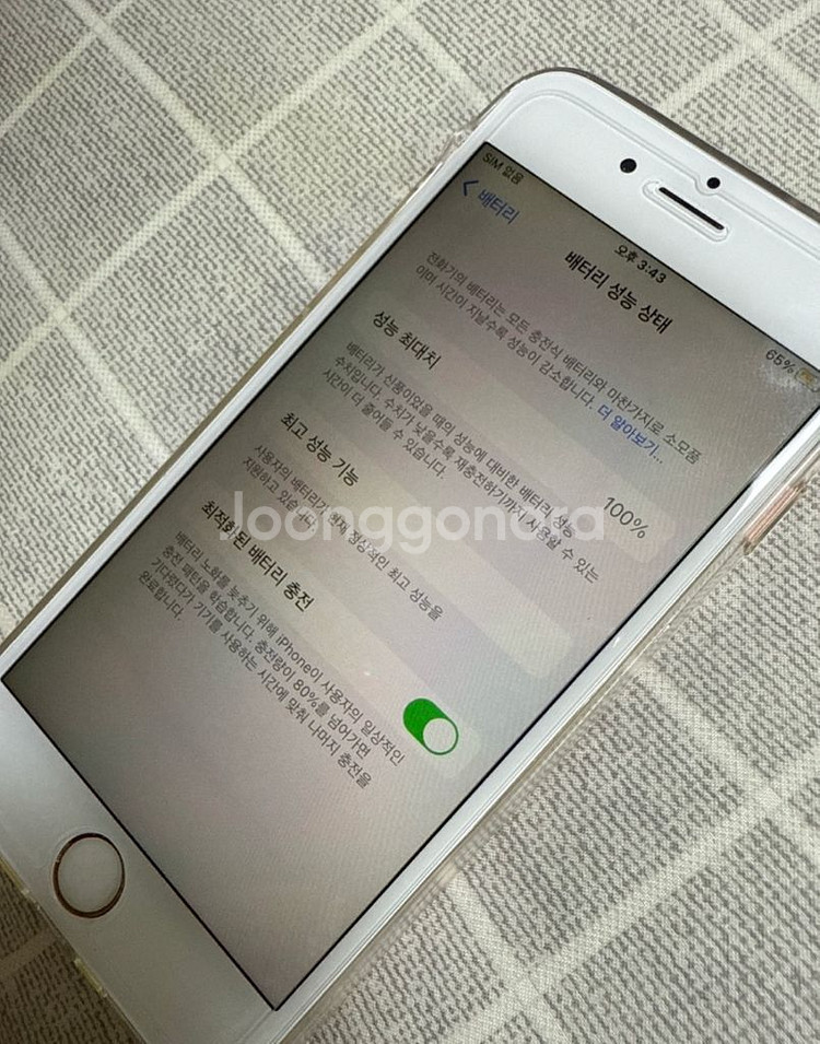 아이폰 6s 배터리 효율 100 팝니다--0