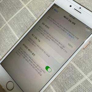 아이폰 6s 배터리 효율 100 팝니다