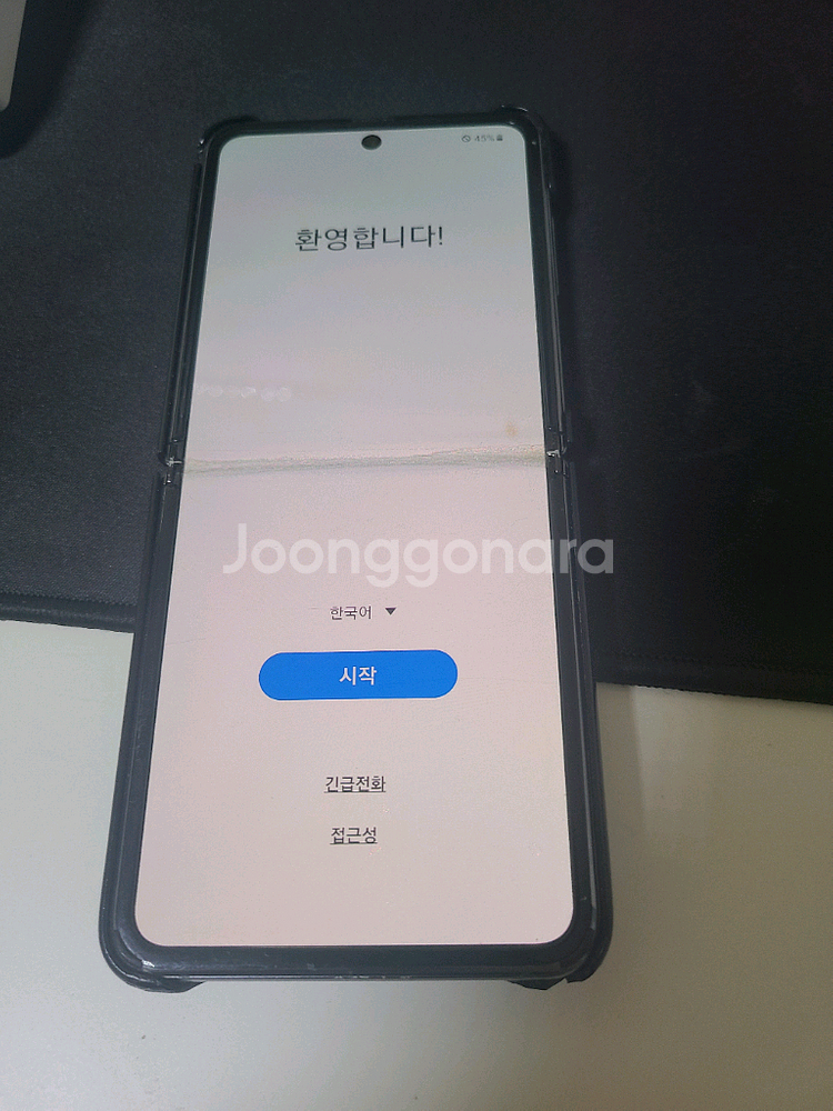 갤럭시 z플립 5g z플립2--4