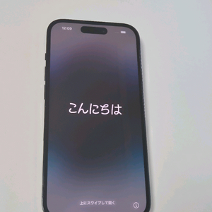 아이폰14프로 스페이스블랙 256기가 S급