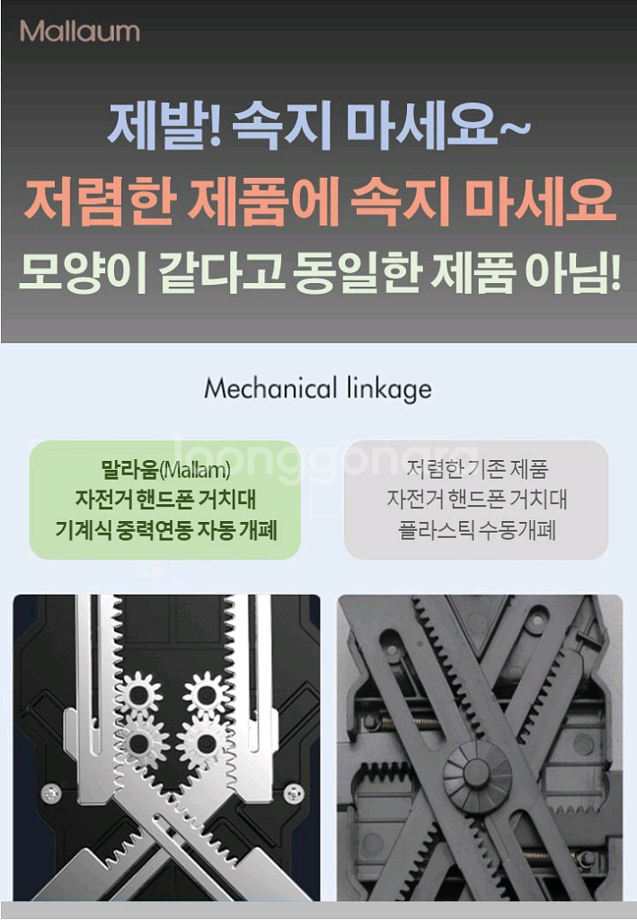 [새상품] 튼튼한 자전거핸드폰거치대 오토바이거치대--8