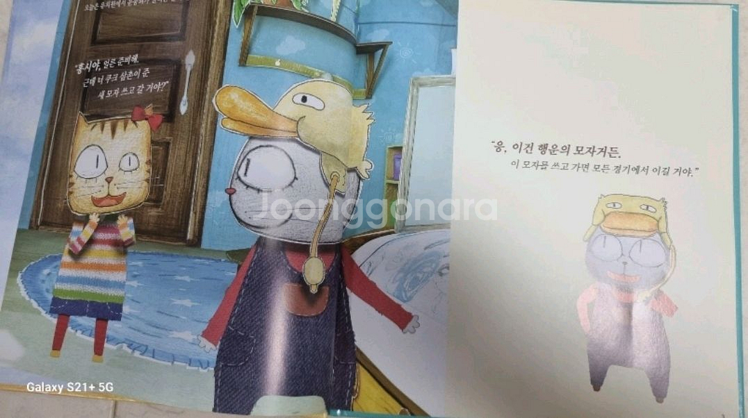 구름빵 한글버전23권영어버전24권--1