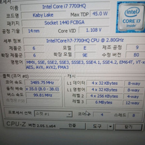 레노버 게이밍 노트북 팝니다