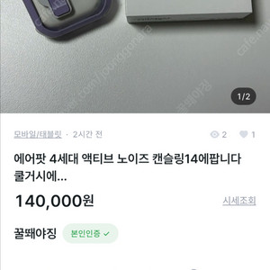 이 사람한테 사기 당하신 분 연락 바랍니다
