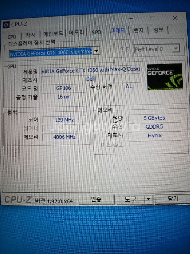 델 게이밍 노트북팝니다--5