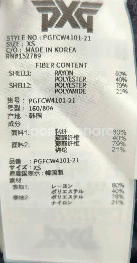 PXG 골프니트 XS (85) 22SS--4