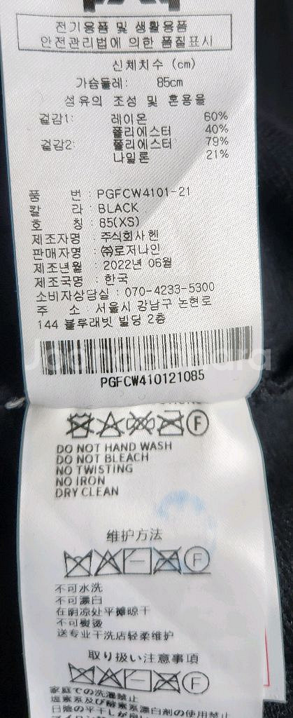 PXG 골프니트 XS (85) 22SS--5