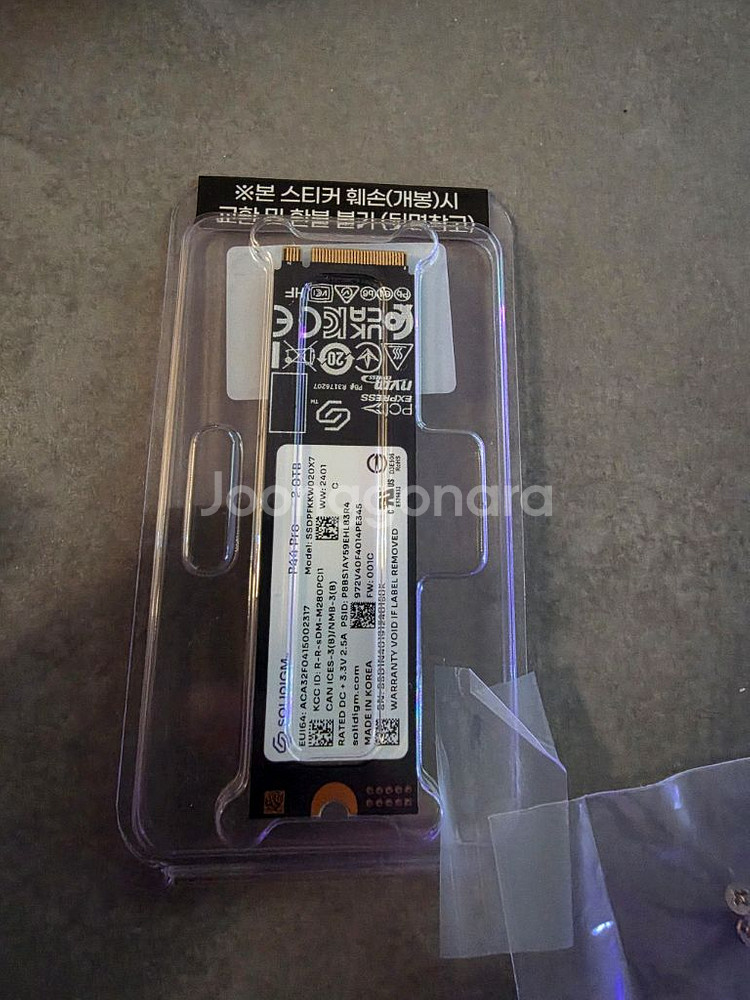 솔리다임 P44 name ssd 미개봉 새상품국내정발--0