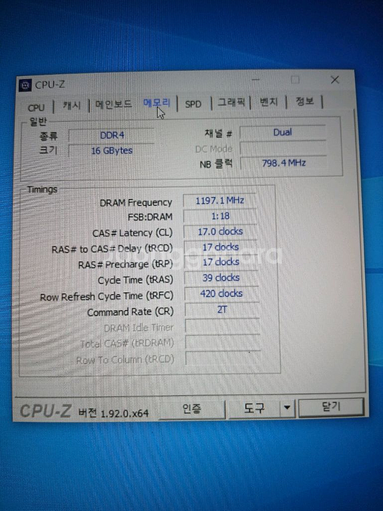 델 게이밍 노트북팝니다--6