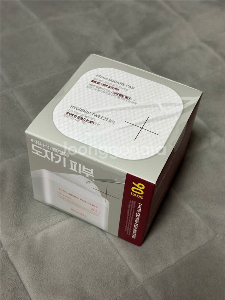 메디힐 각질패드--0