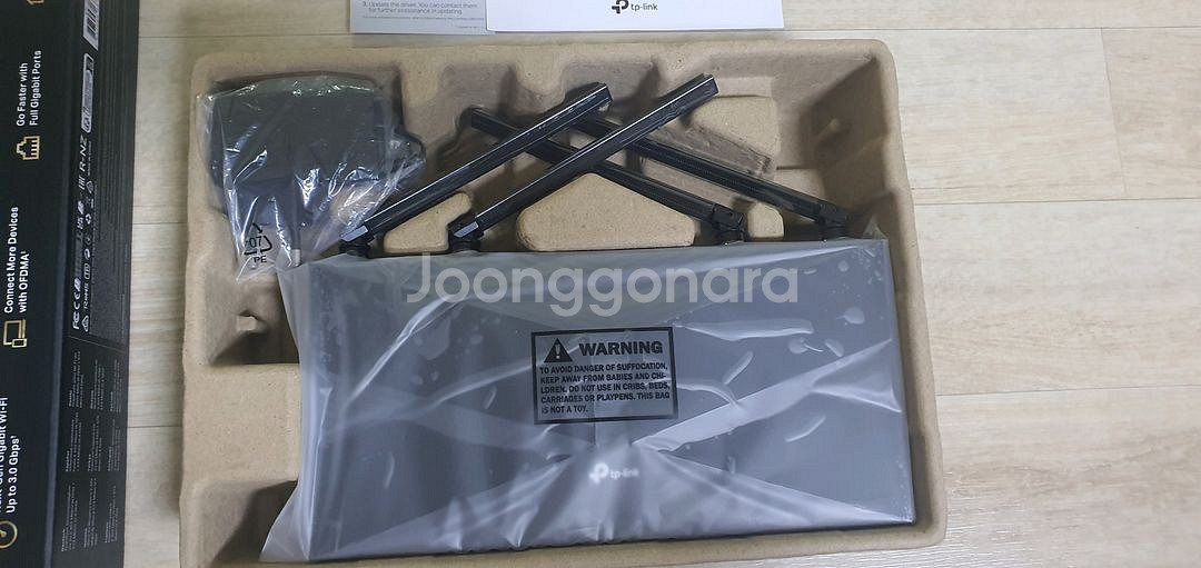 티피링크 AX3000 (AX53) 공유기--1