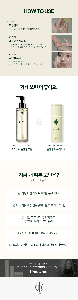 파우더워시 클렌징 원빈화장품 인셀덤 [무료배송]--3