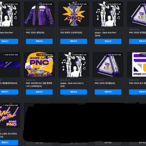 배그 PNC(에스파) 드롭스