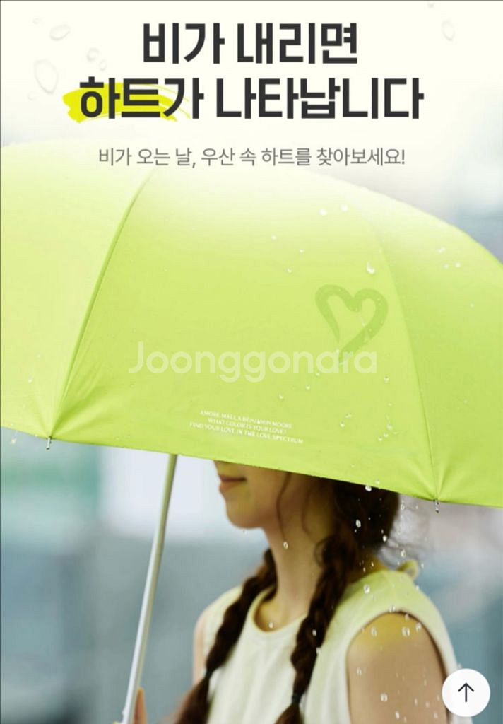 밴자민무어 장우산--1