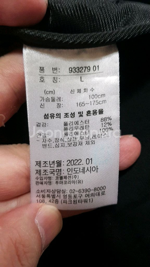 푸마 기능성 얇은후드집업 100 가슴56 기장70--4