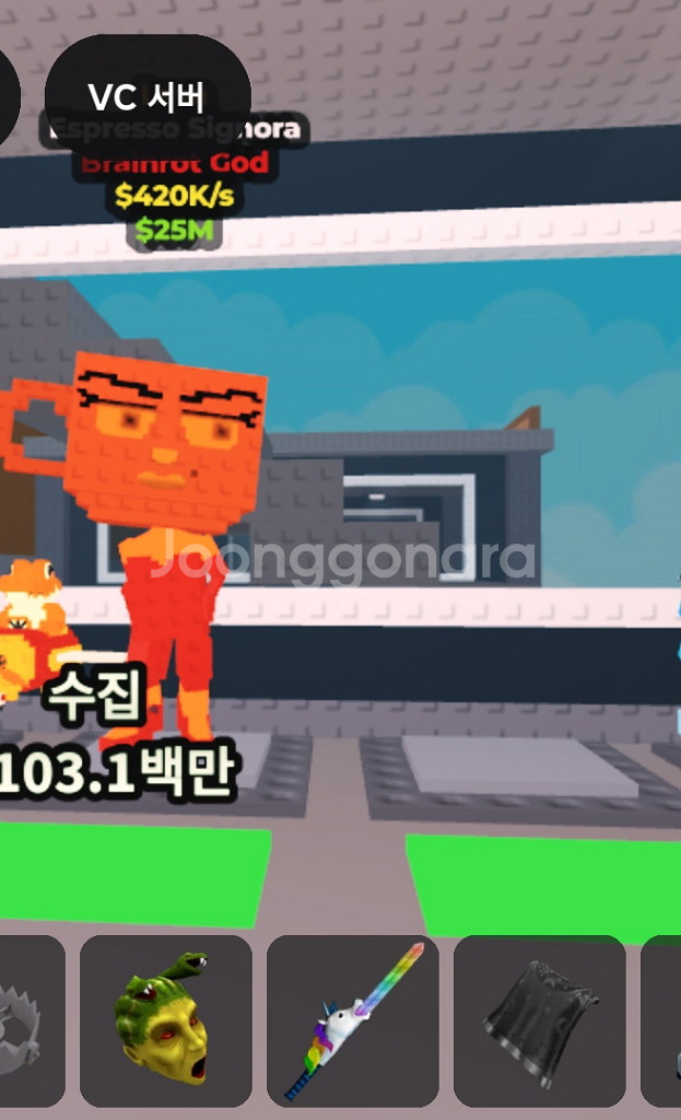 브레인롯 훔치기 판매--0