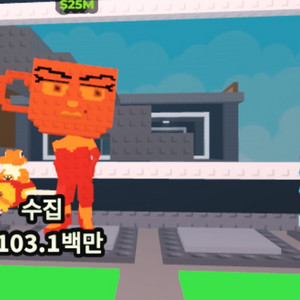 브레인롯 훔치기 판매