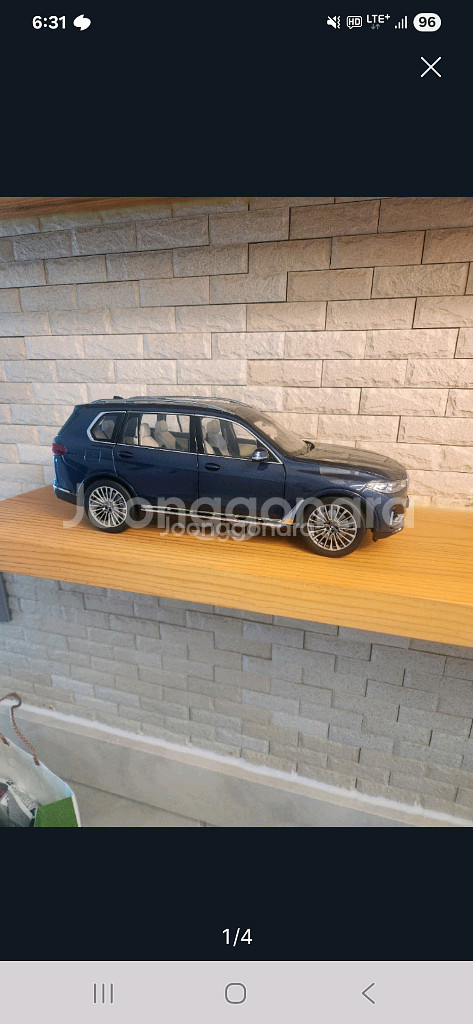 교쇼 BMW X7 1:18모형자동차--3