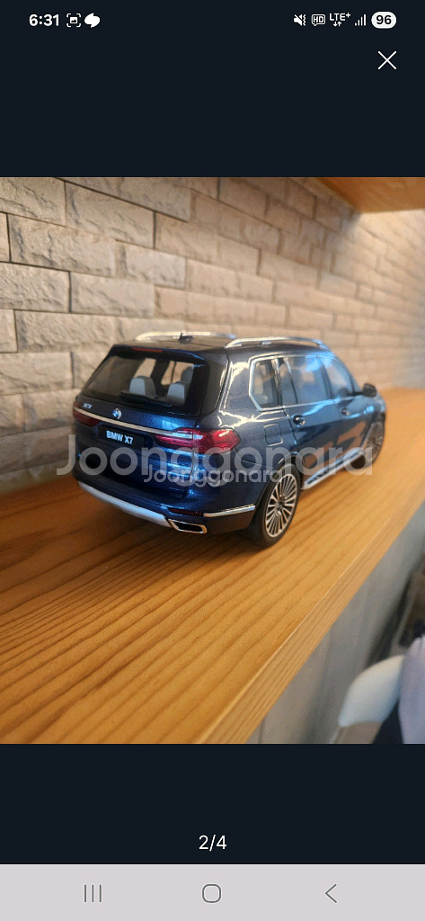 교쇼 BMW X7 1:18모형자동차--2