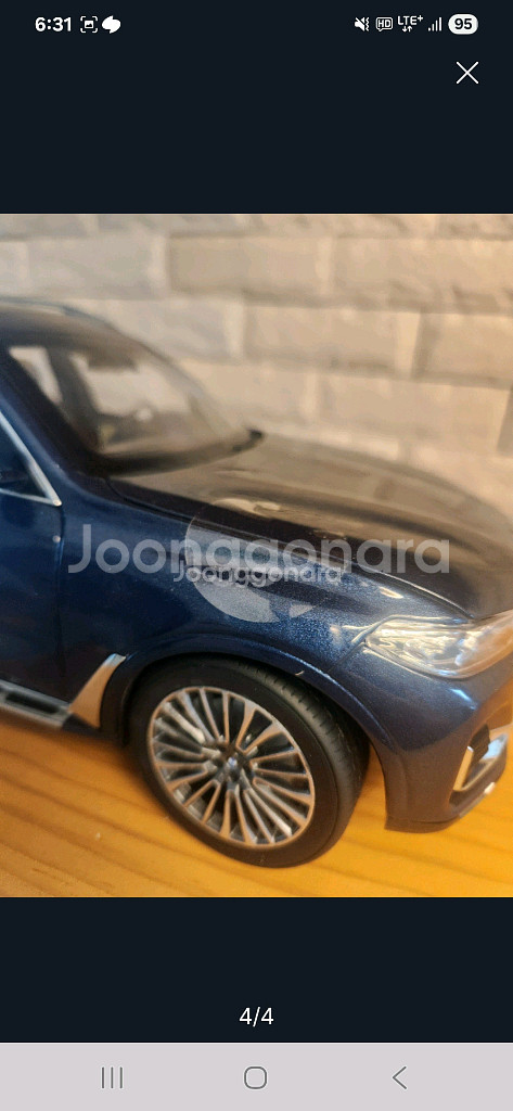 교쇼 BMW X7 1:18모형자동차--0