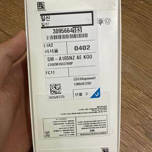 개봉만한 갤럭시 A16 128GB