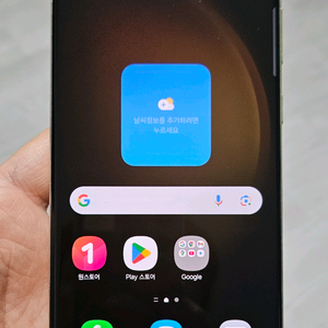 갤럭시 S23울트라 크림 512GB A급 싸게 팝니다.