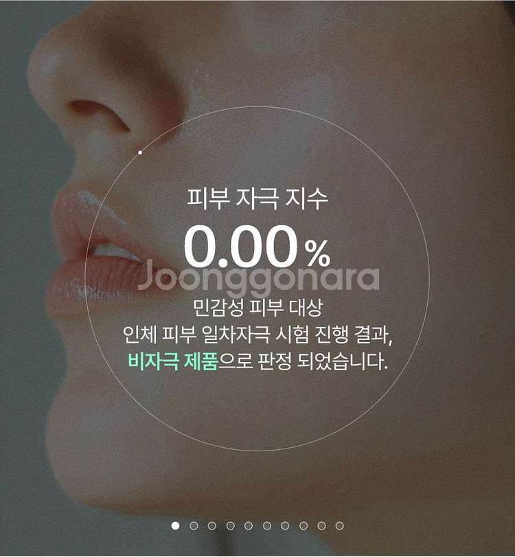 더마톨로지크림 엑티브크림 원빈화장품 인셀덤 [무료배송]--5