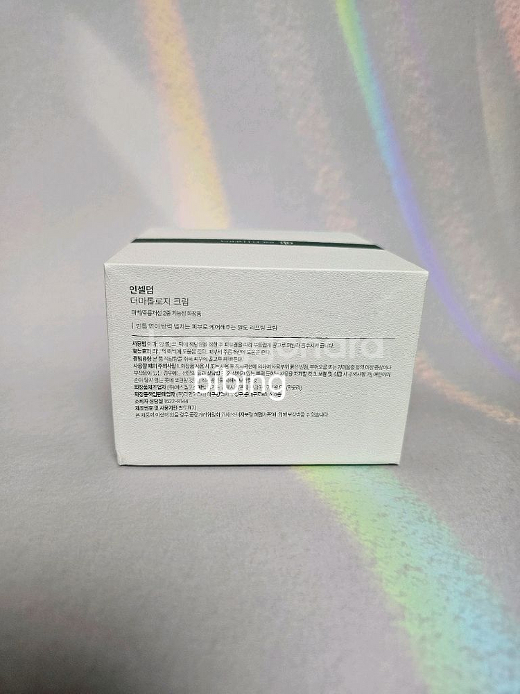더마톨로지크림 엑티브크림 원빈화장품 인셀덤 [무료배송]--1