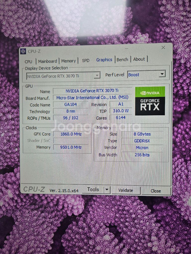 슈프림rtx3070ti, i7 10700f 컴퓨터본체--6