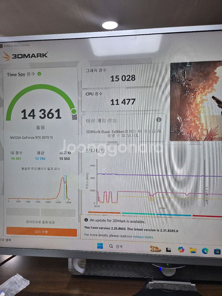 슈프림rtx3070ti, i7 10700f 컴퓨터본체--7