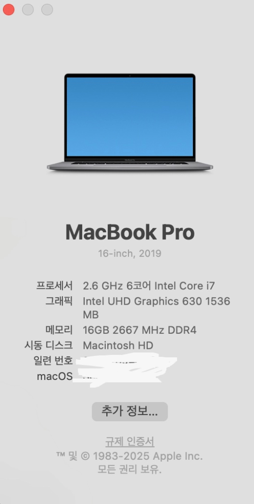 360만원에 산 맥북 프로 16인치 2019 Pro 이미지
