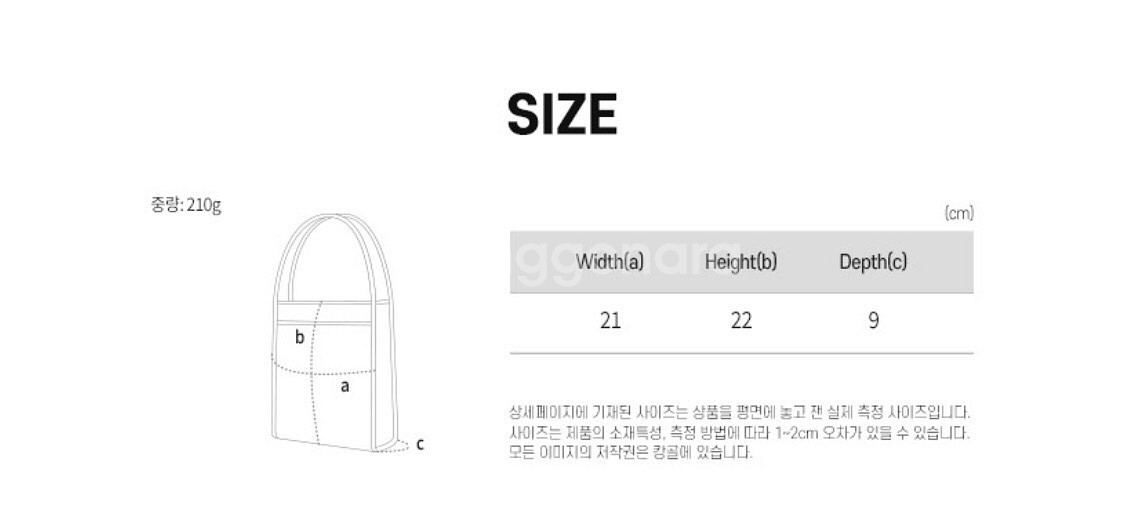 새상품) 캉골 블라썸 캔버스 쇼퍼백 개당가격 분홍,베이--6