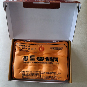 찜질팩