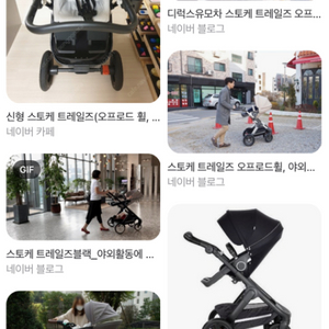 스토케 트레일즈 삽니다 이미지