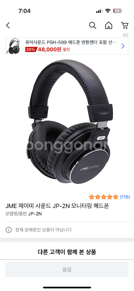 야마하 thr10 ii wireless(주변기기포함)--5