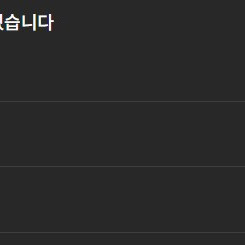 조회수 활발한 쿠파스 수익창출 유튜브 채널 판매