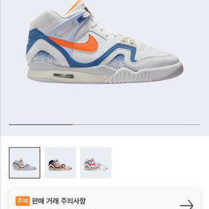 새상품)280 나이키 에어 테크 챌린지 2 타르트 앤