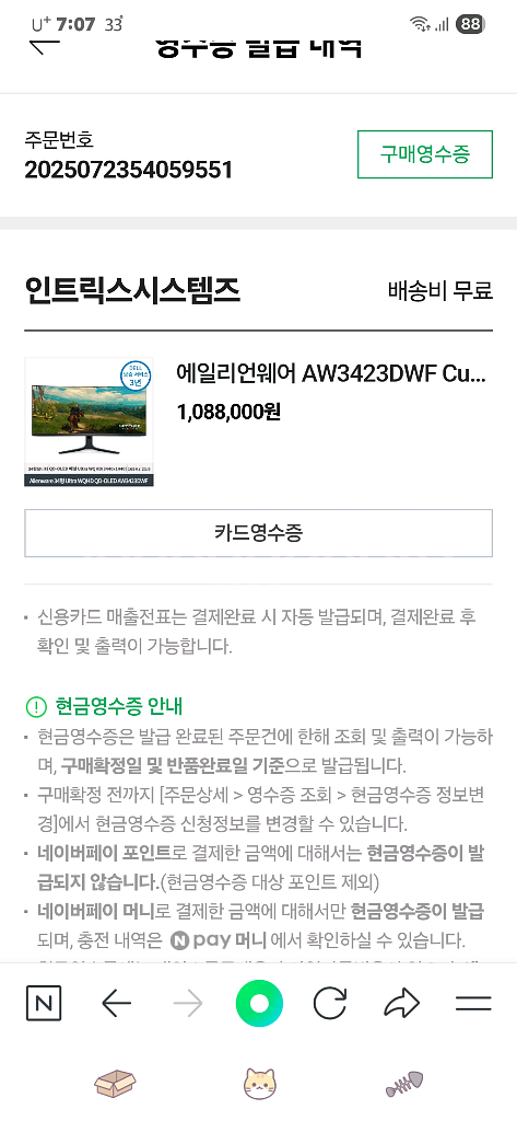 dell aw3423dwf oled 모니터 판매--0