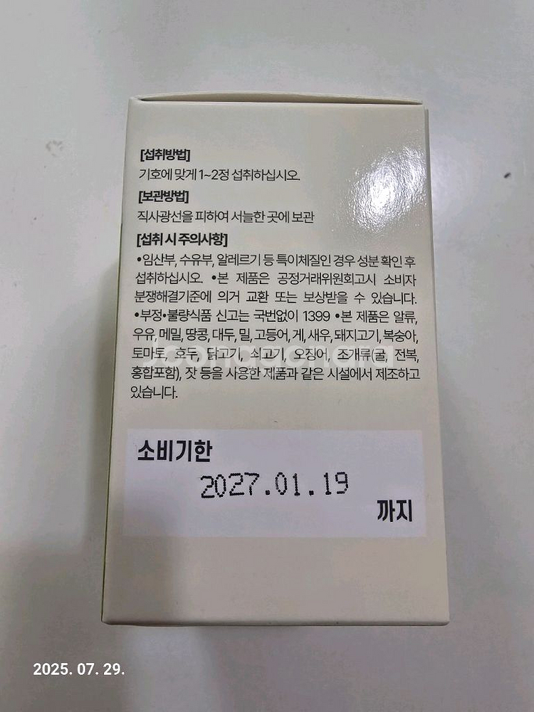 베르가못 그린 600--1