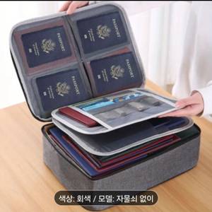 다용도 수납 가방 새상품