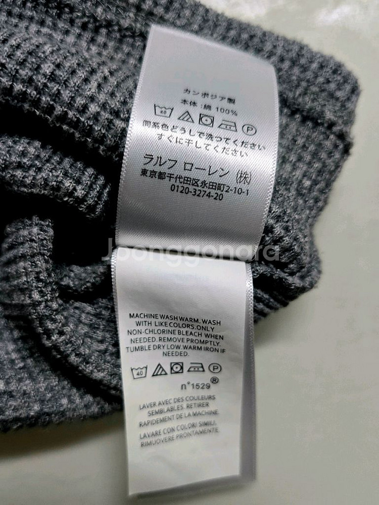 폴로 랄프로렌 정품 니트 그레이--6