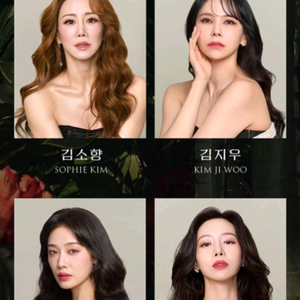 뮤지컬 프리다 8.08 금 저녁 7시 30분 R석 2매