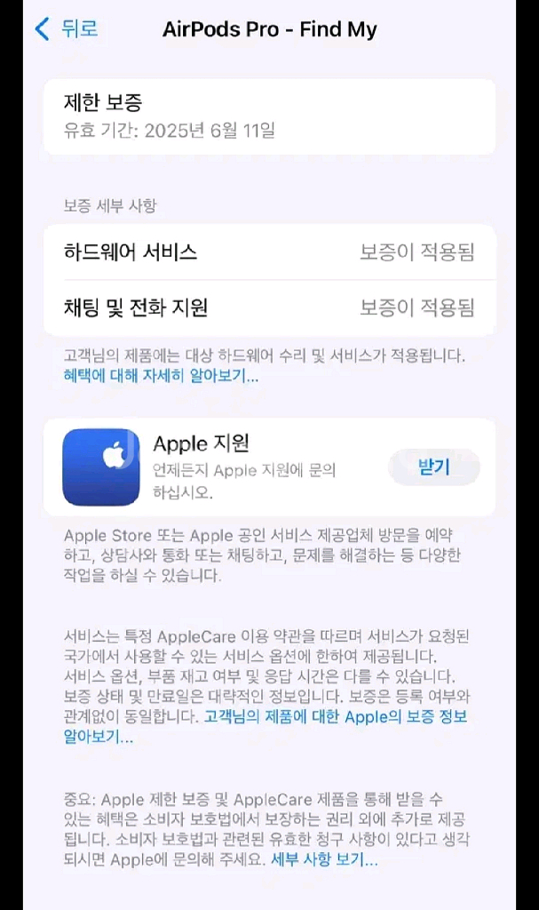 S급 에어팟 프로 2세대 C타입 풀박스 팝니다.--4