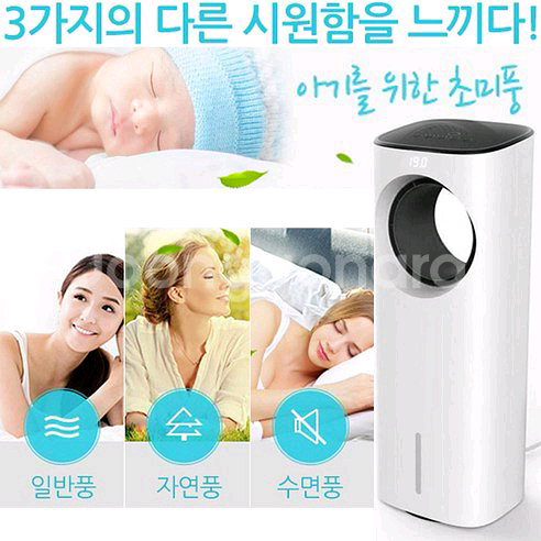 아토만 아이스 제로 쿨러 날개없는스마트 냉풍기--1