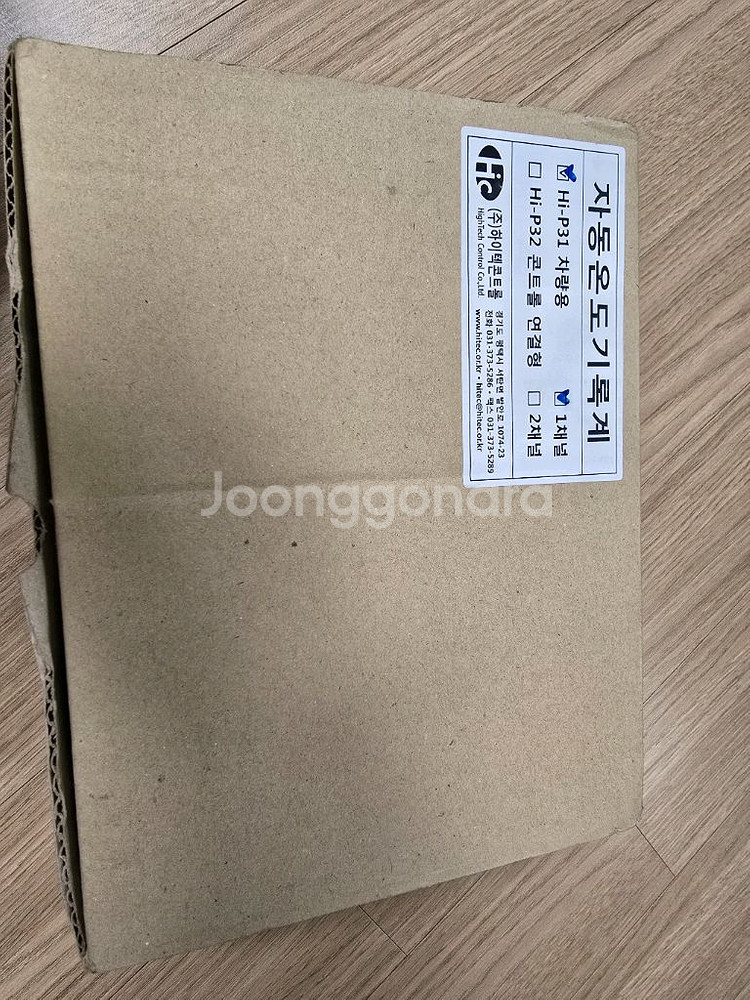 하이텍 HI-P31 자동 온도 기록계입니다--0