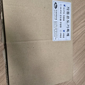 하이텍 HI-P31 자동 온도 기록계입니다