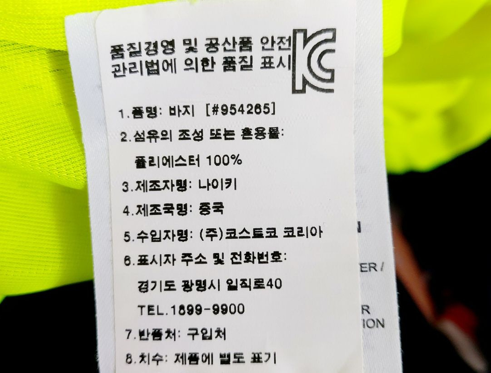 새제품/나이키 반바지30-32/트레이닝복 반바지/ 이미지